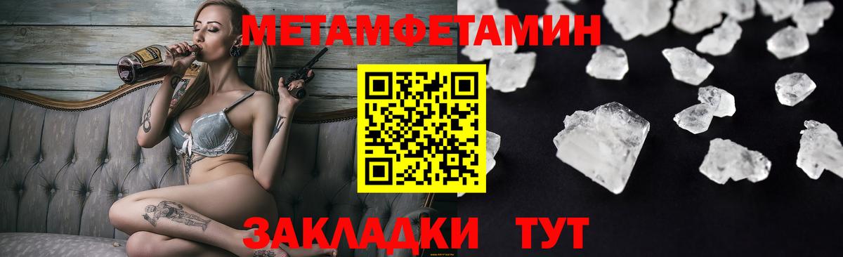 Амфетамин Розовый Феодосия