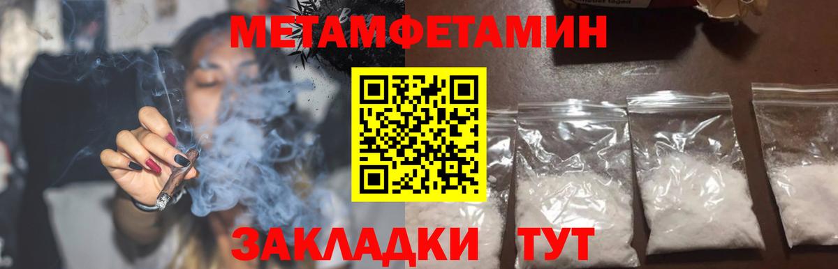 Феодосия  Amphetamine Premium  Вход с VPN 