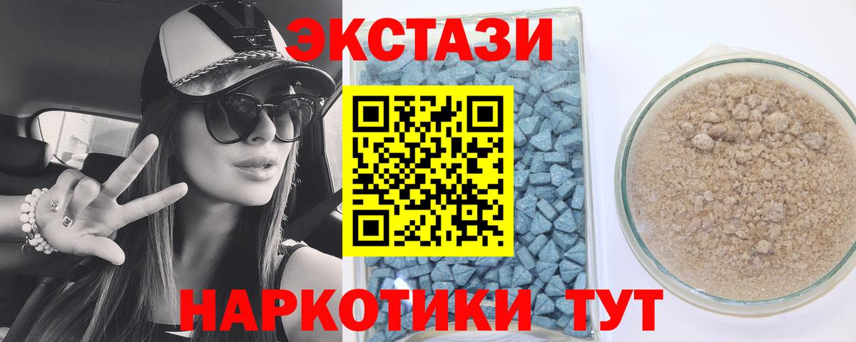 Ecstasy louis Vuitton  Вход с VPN  Ecstasy Дубай  Феодосия 