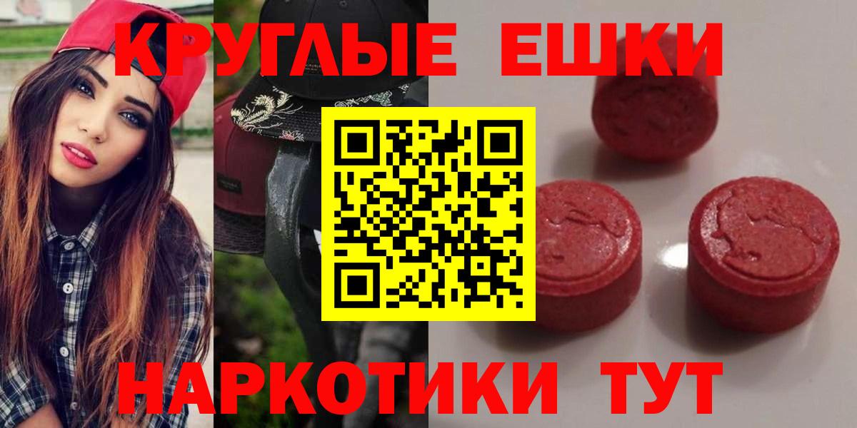 Экстази таблы Феодосия
