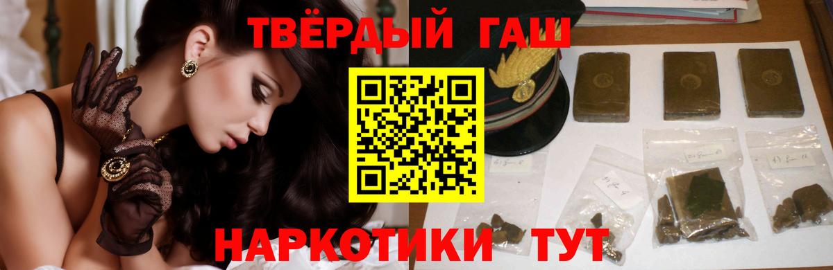 ГАШ убойный  ГАШ Изолятор  Феодосия  Вход с VPN 