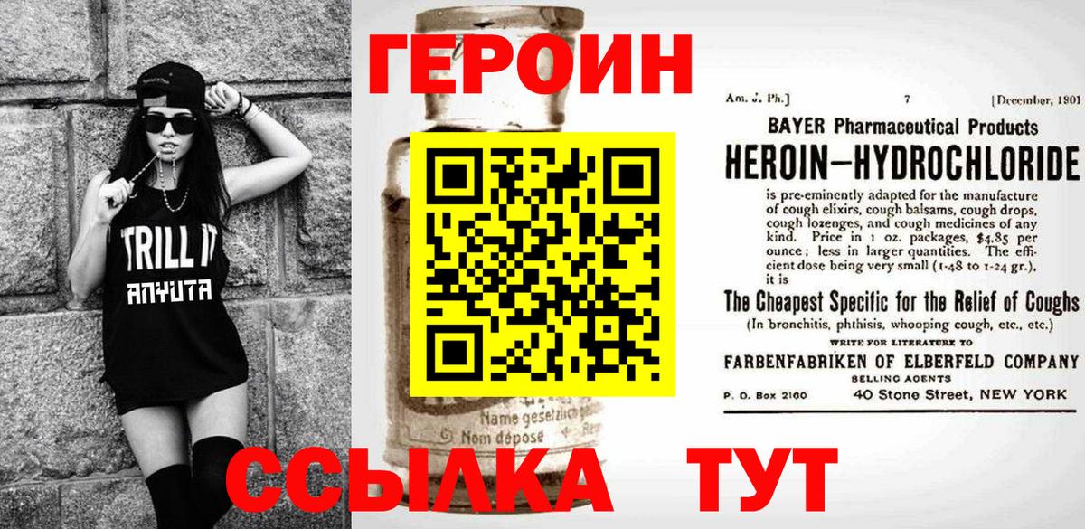 NBOMe  Вход с VPN  Экстази  Марихуана  Феодосия  Лсд 25  ГАШ  ГАШ  Меф  