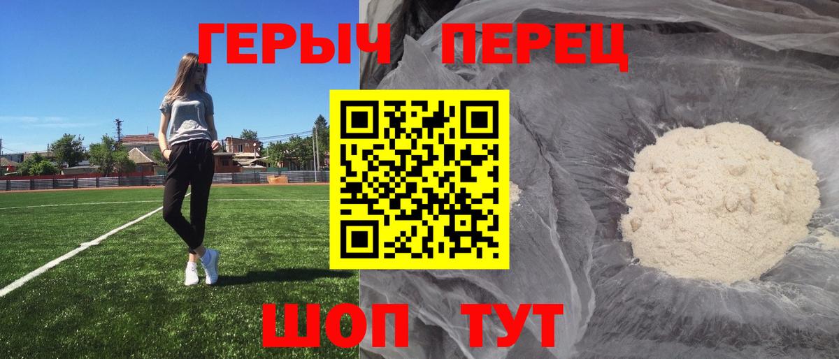 Феодосия  ГЕРОИН афганец  Вход с VPN 