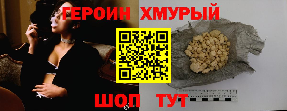 Амфетамин Феодосия