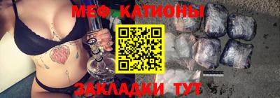 мдма Татарск