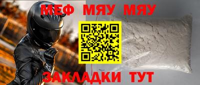 мдма Татарск