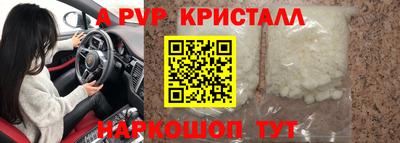прущие грибы Тверь