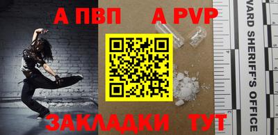 мдма Татарск