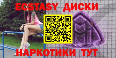 прущие грибы Тверь