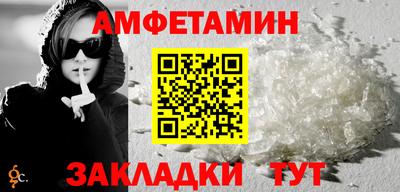 мдма Татарск