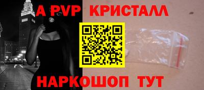 мдма Татарск