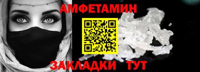 прущие грибы Тверь