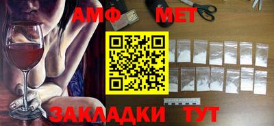 мдма Татарск