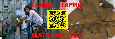мдма Татарск