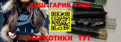 мдма Татарск