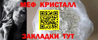 прущие грибы Тверь