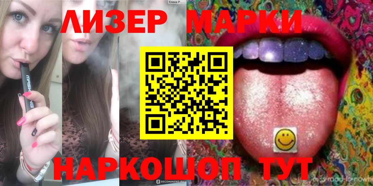 ЛСД экстази кислота  Лсд 25 экстази  Вход с VPN  Феодосия  ЛСД экстази кислота 