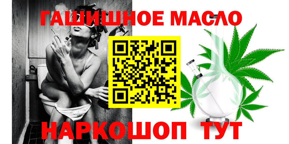 Дистиллят ТГК вейп Феодосия